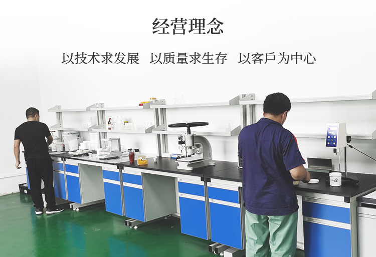 深圳市赛德电子材料有限公司 深圳市赛德电子材料有限公司
