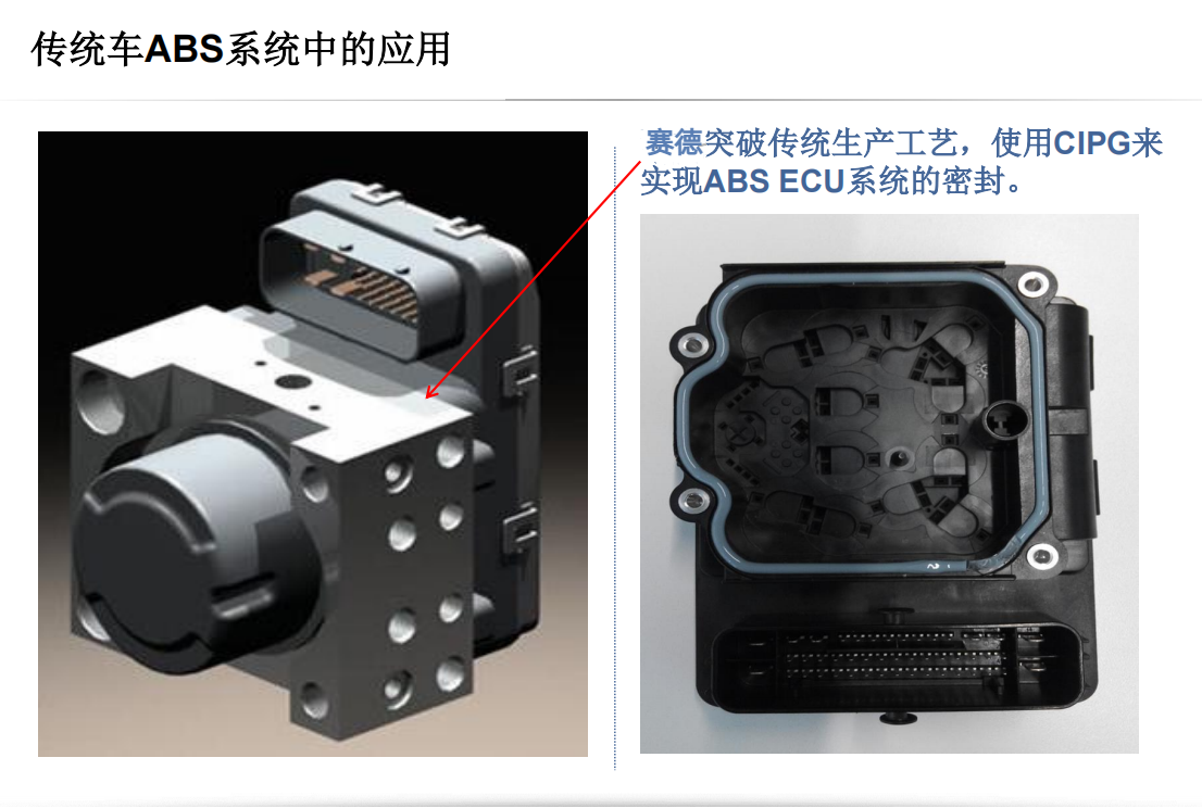 SD-301加热固化密封胶